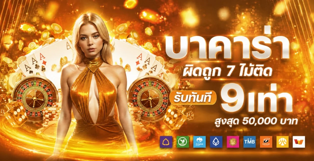 สล็อตออนไลน์ NINJA รวมค่ายเกมดังครบจบในเว็บเดียว