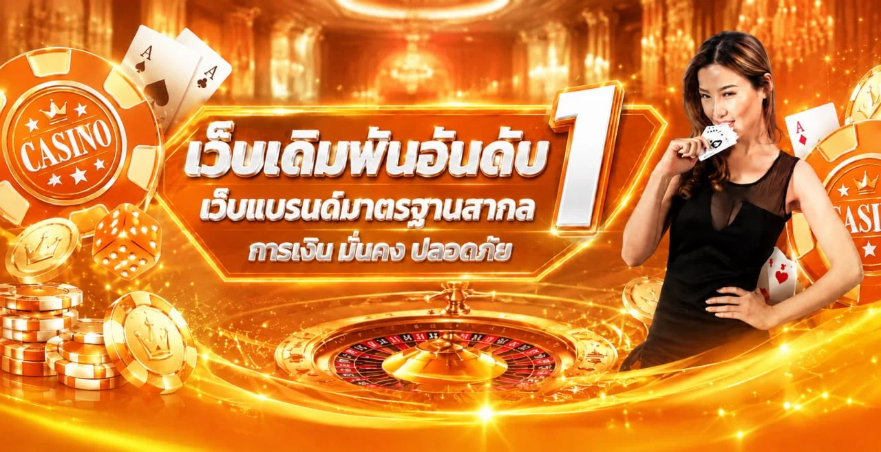 ฟีเจอร์เด่น