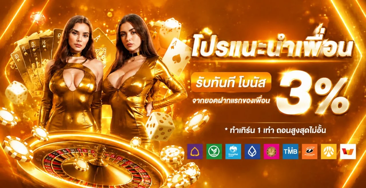 ฟีเจอร์เด่น