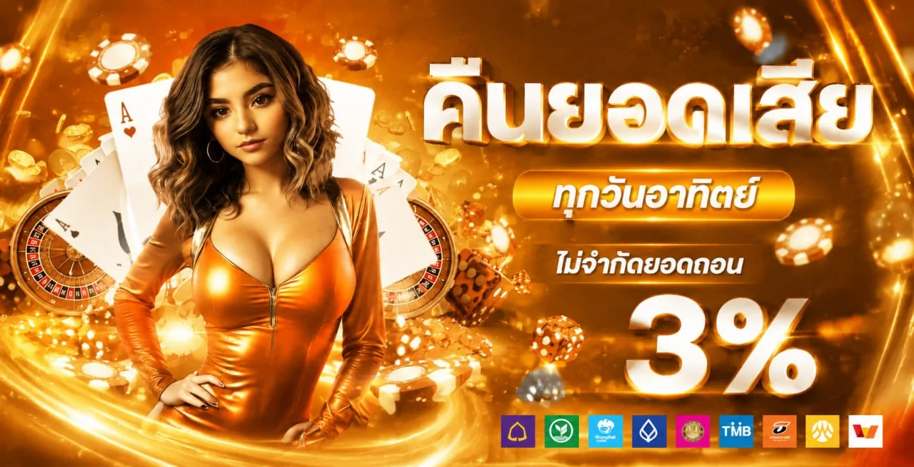 ฟีเจอร์เด่น