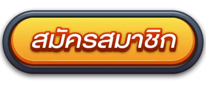 ทางเข้า NINJA ลิงก์ล่าสุดเข้าเล่นได้ทุกอุปกรณ์